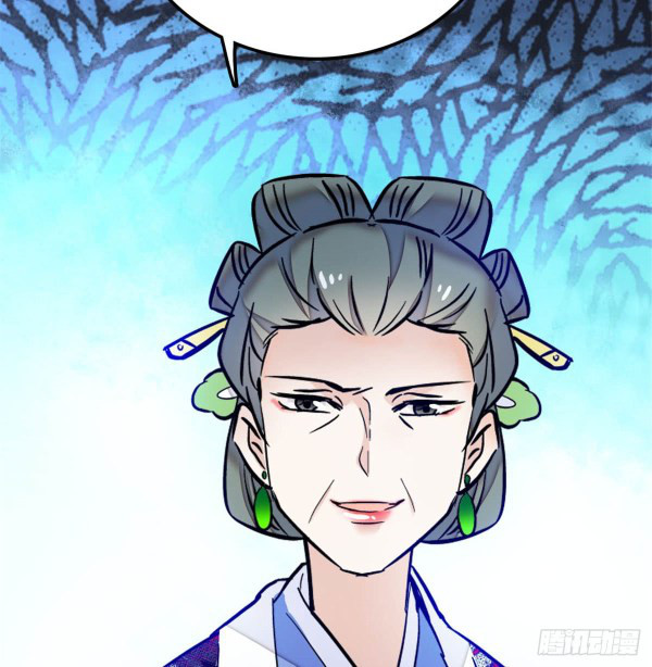 Sijin Ch. 4 第59页