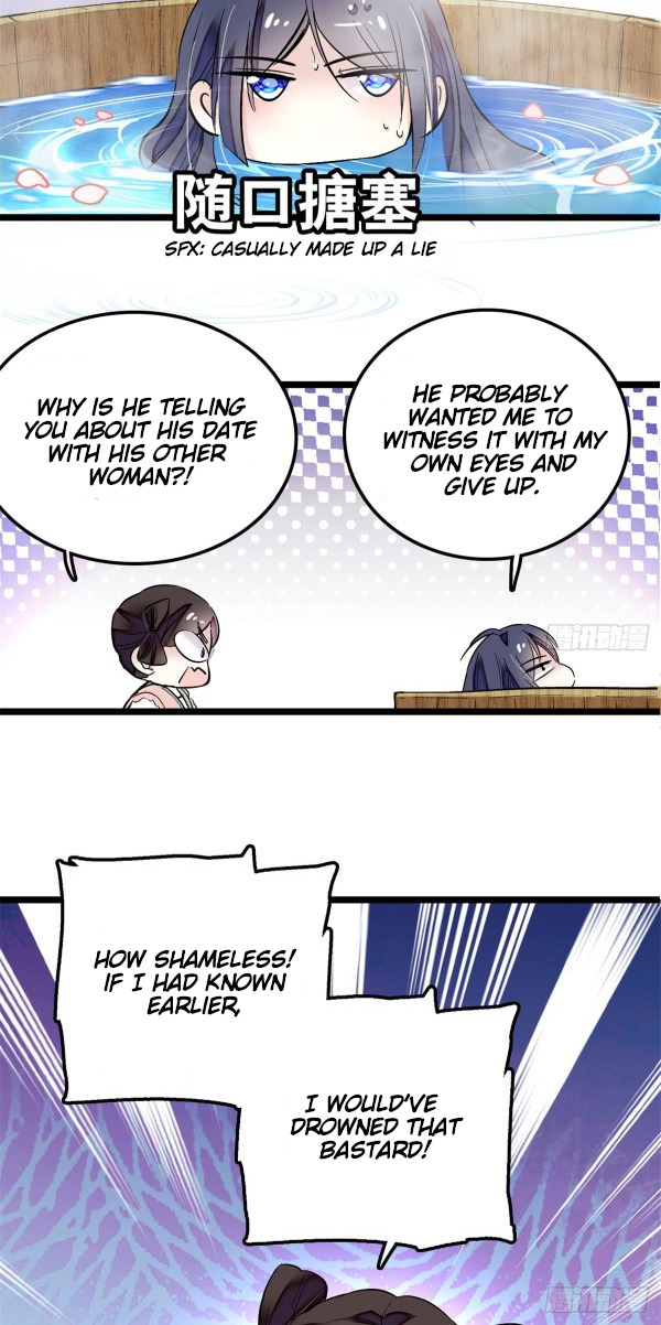Sijin Ch. 4 第10页
