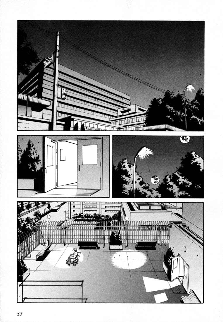 Leviathan Vol. 1 Ch. 1 第32页
