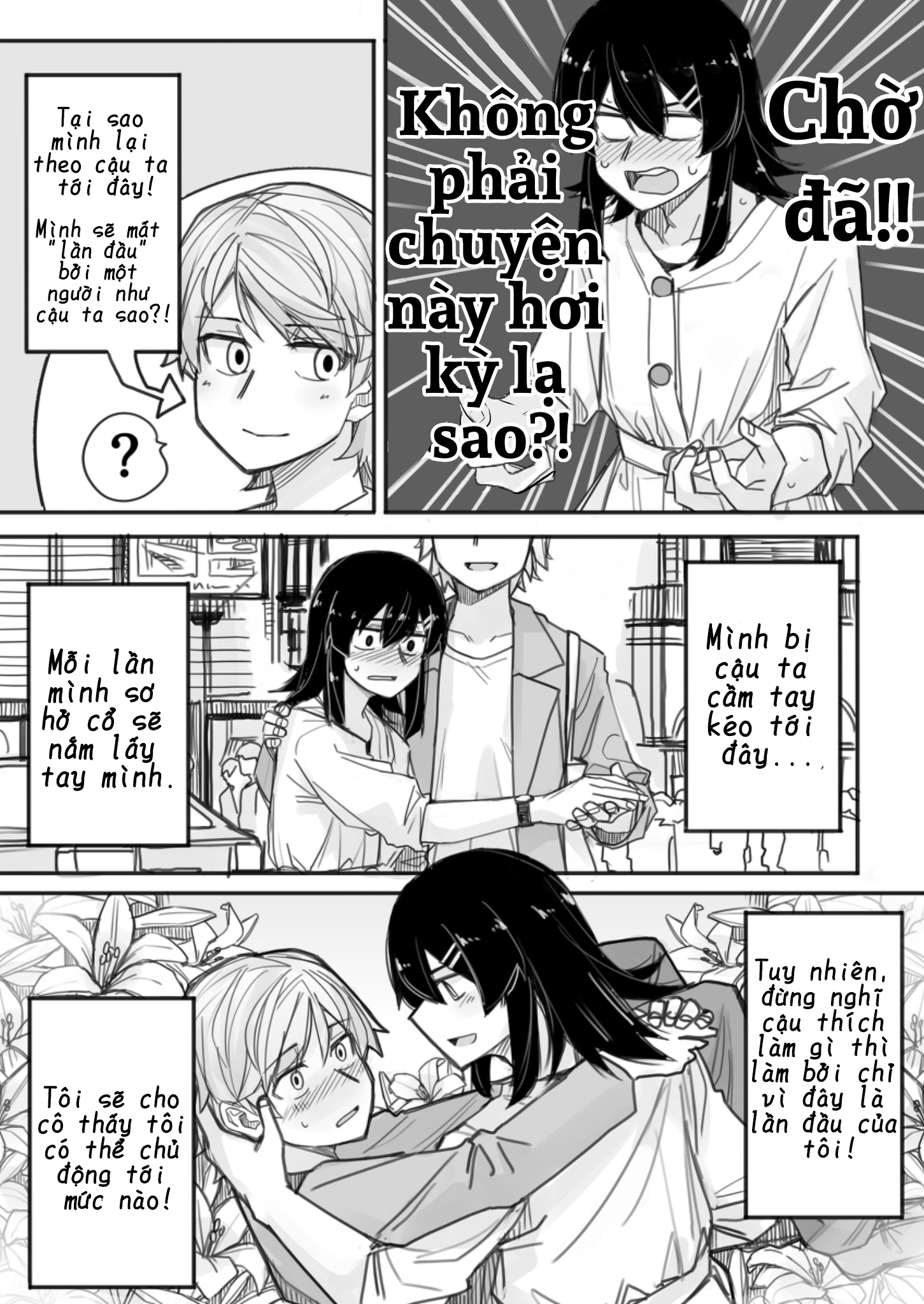 Ikemen Joshi to Josou Danshi Tập 2 第2页