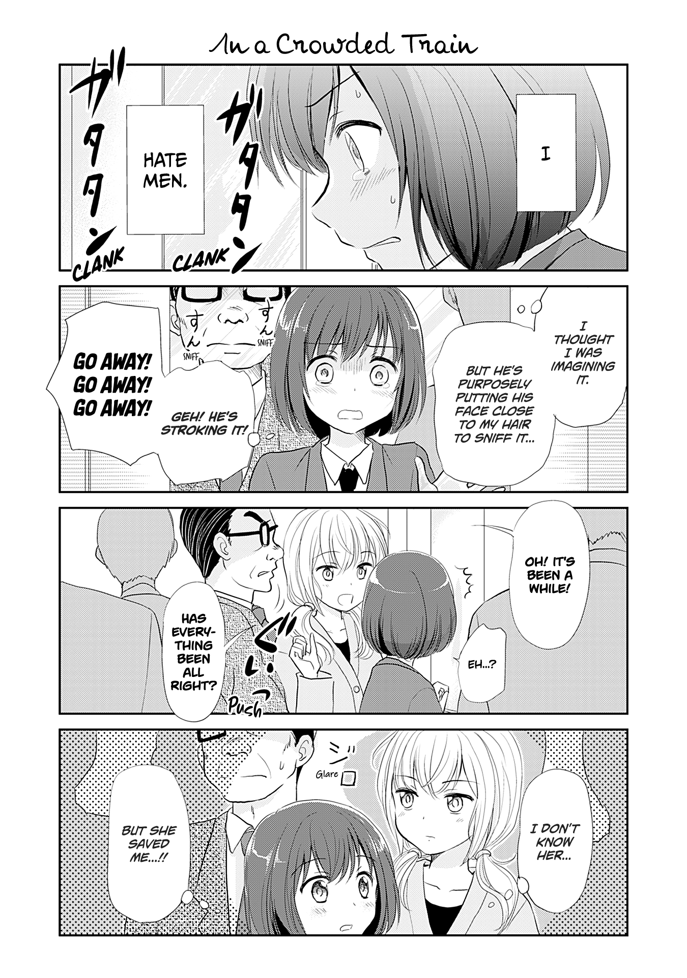 Otome Danshi ni Koisuru Otome 第1页
