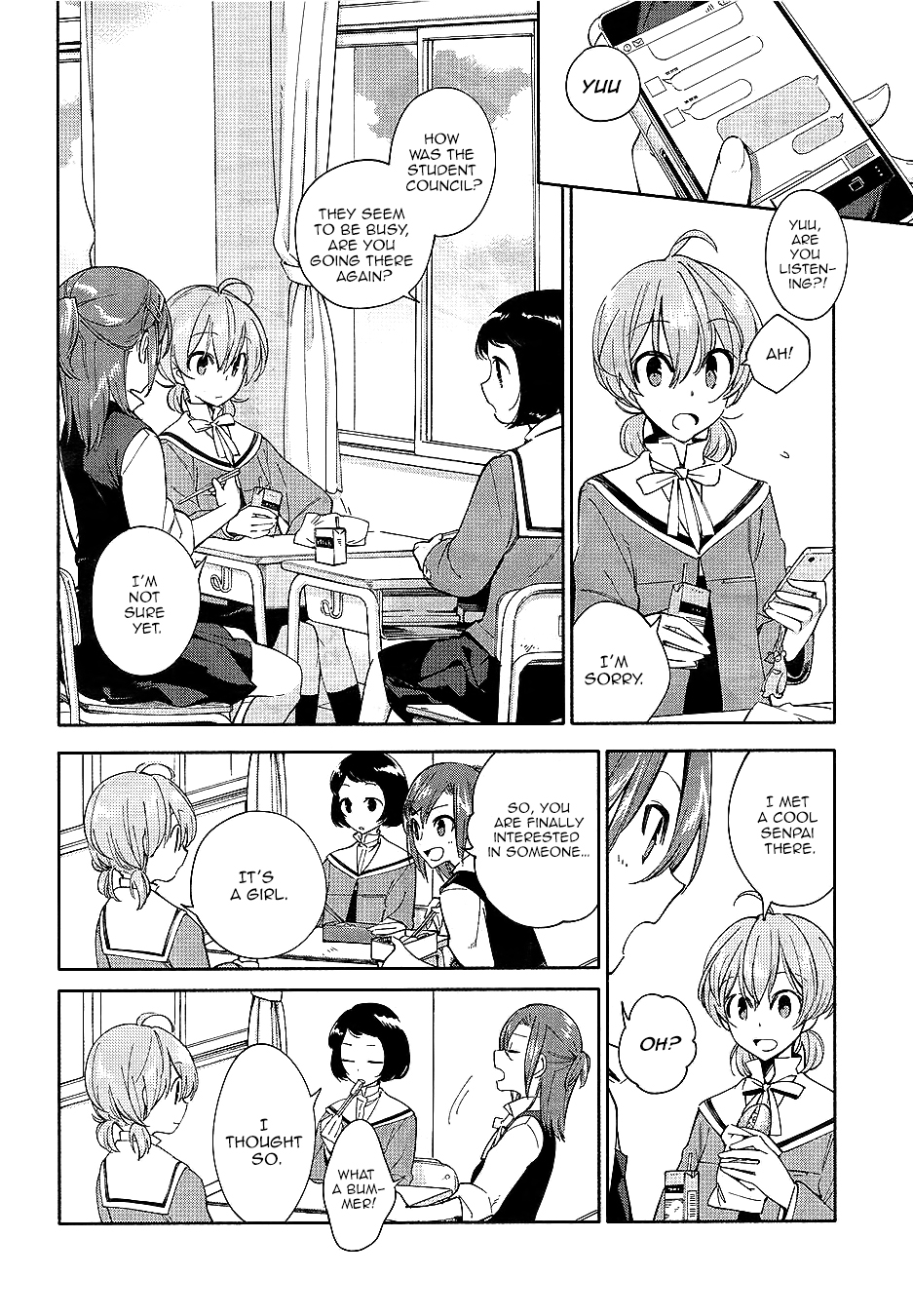Yagate Kimi ni Naru I Can't Reach for the Stars 第13页