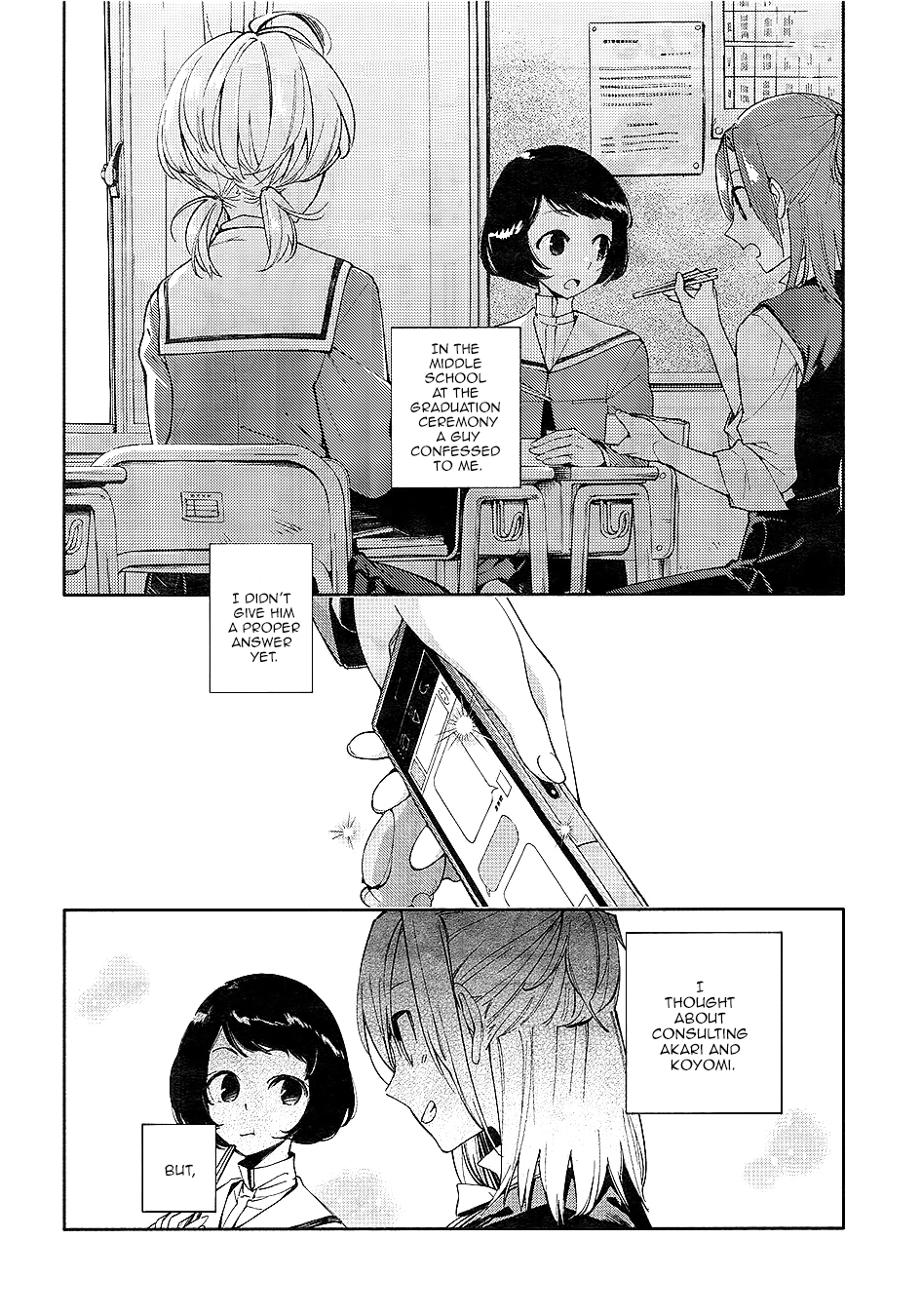 Yagate Kimi ni Naru I Can't Reach for the Stars 第15页