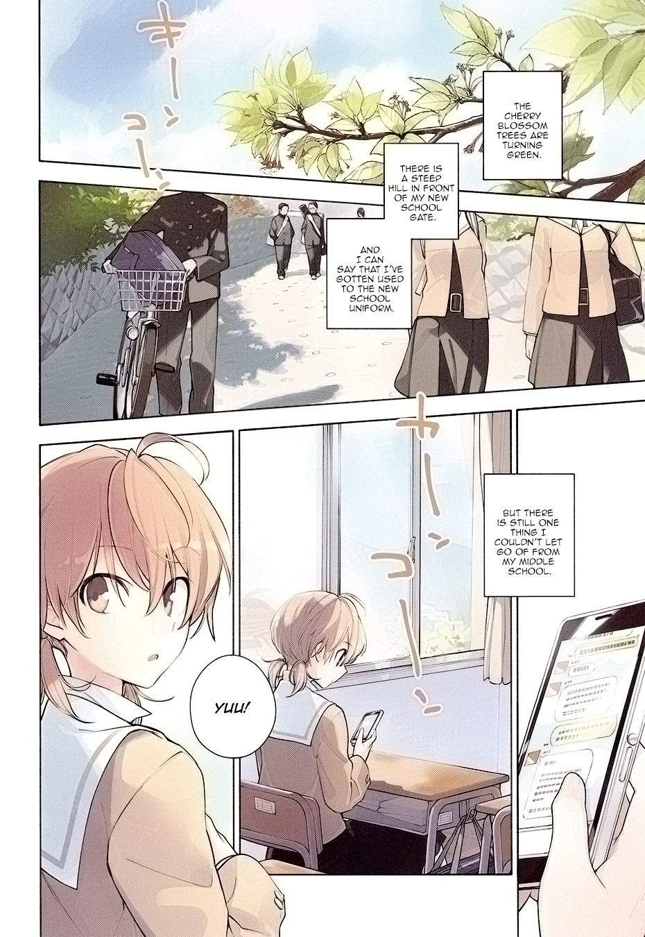Yagate Kimi ni Naru I Can't Reach for the Stars 第3页
