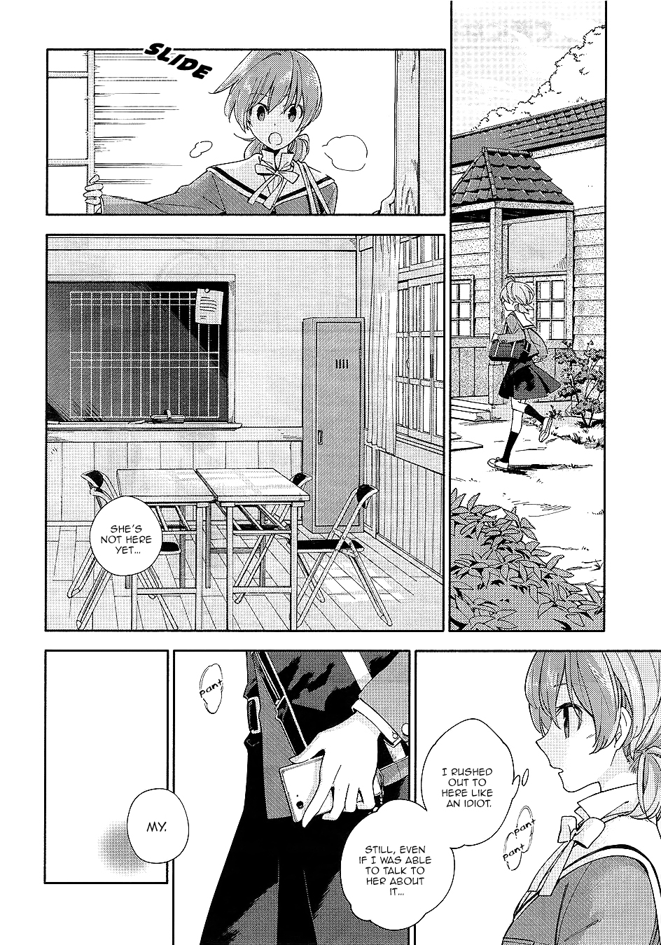Yagate Kimi ni Naru I Can't Reach for the Stars 第25页