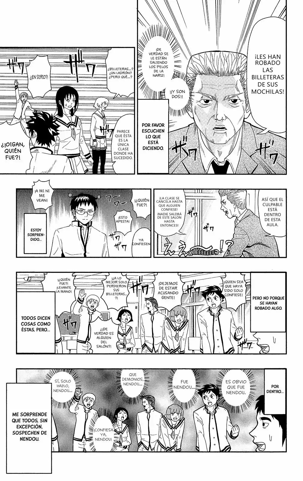 The Disastrous Life of Saiki K. Vol. 0 Ch. 0.1 第14页