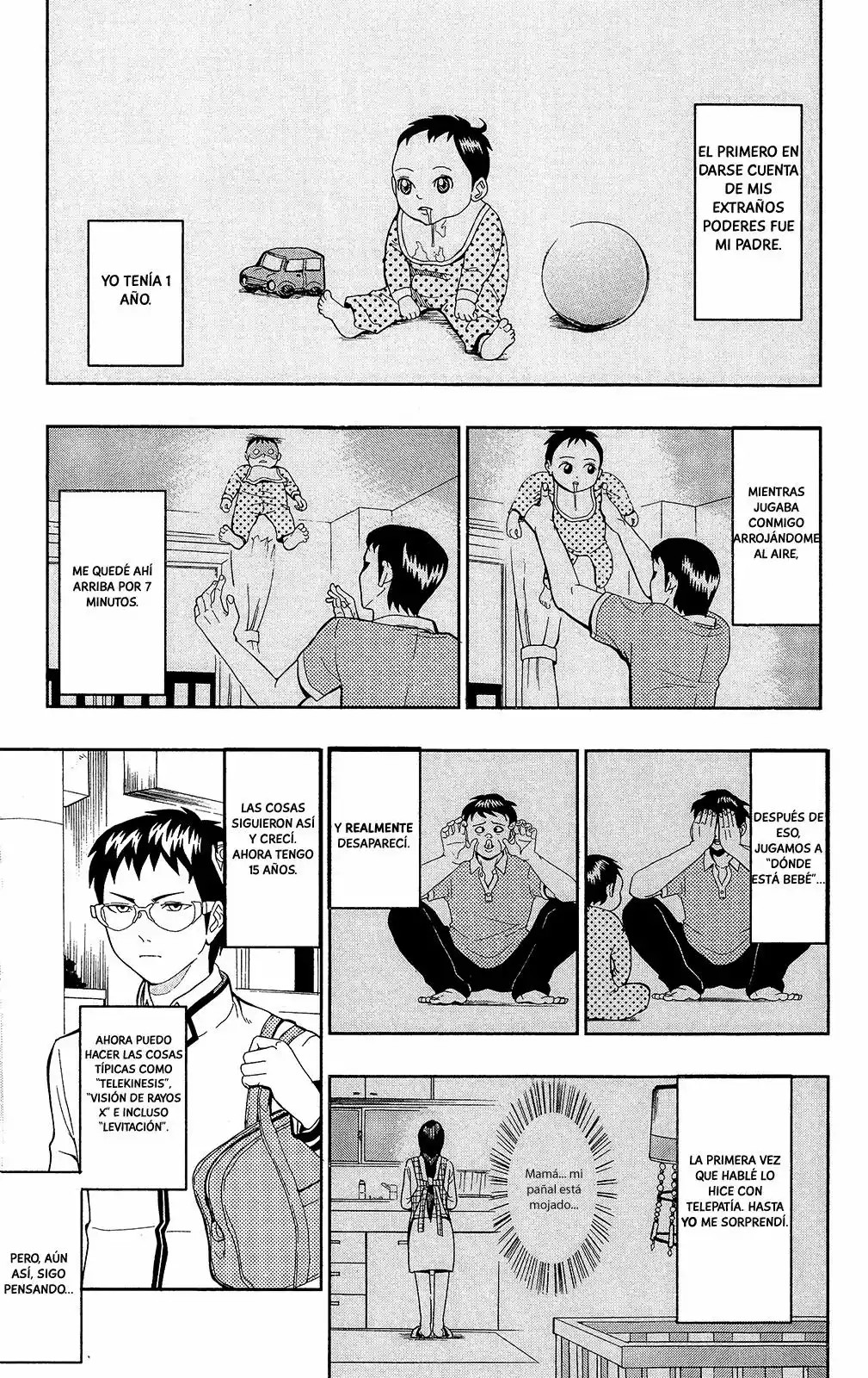 The Disastrous Life of Saiki K. Vol. 0 Ch. 0.1 第6页