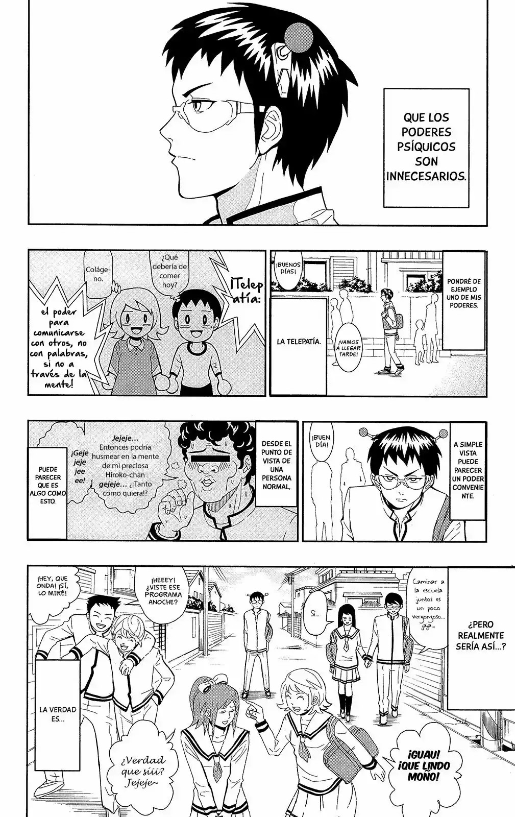 The Disastrous Life of Saiki K. Vol. 0 Ch. 0.1 第7页