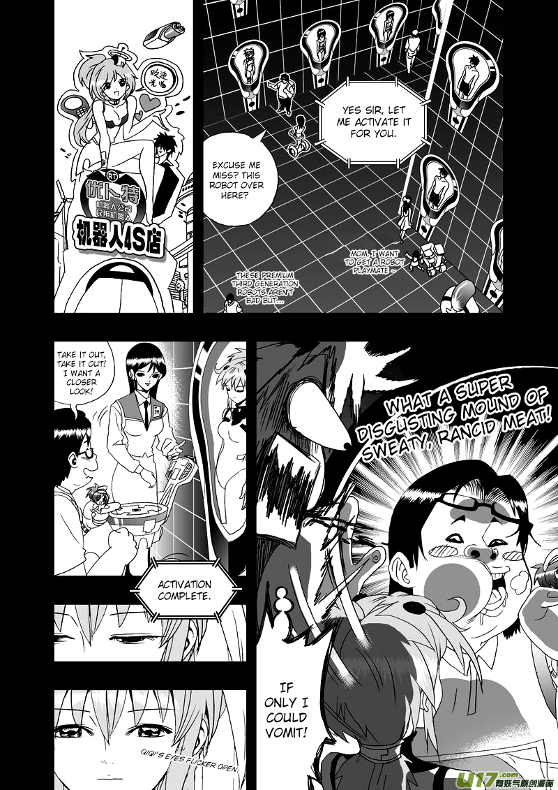 I, the Female Robot Surviving on Planet Ana Ka 第3页