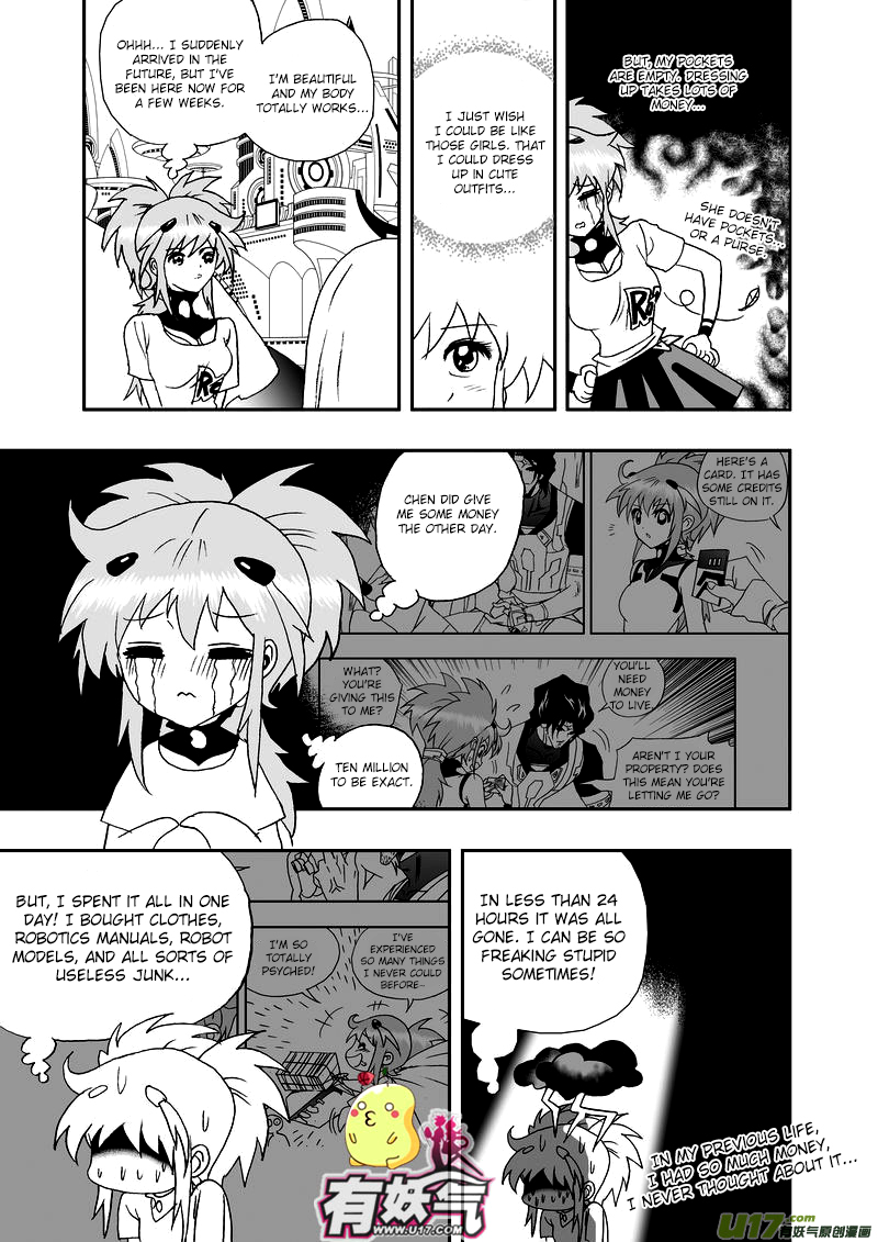 I, the Female Robot Surviving on Planet Ana Ka 第10页