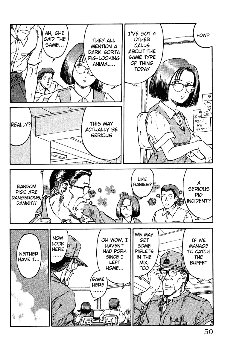 Bio-Meat: Nectar First Contact 第12页