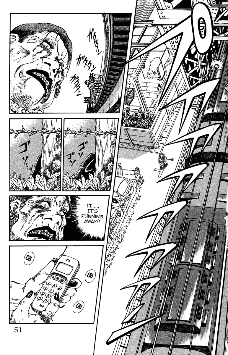 Bio-Meat: Nectar First Contact 第13页