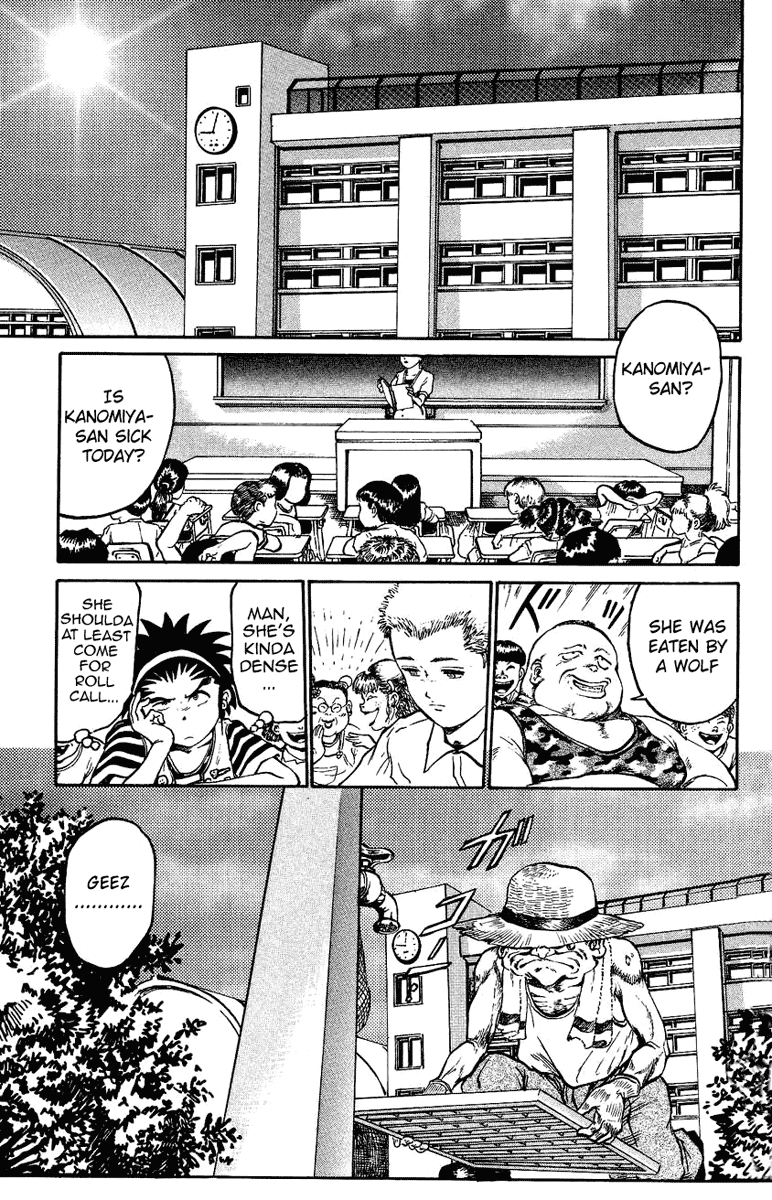 Bio-Meat: Nectar First Contact 第26页