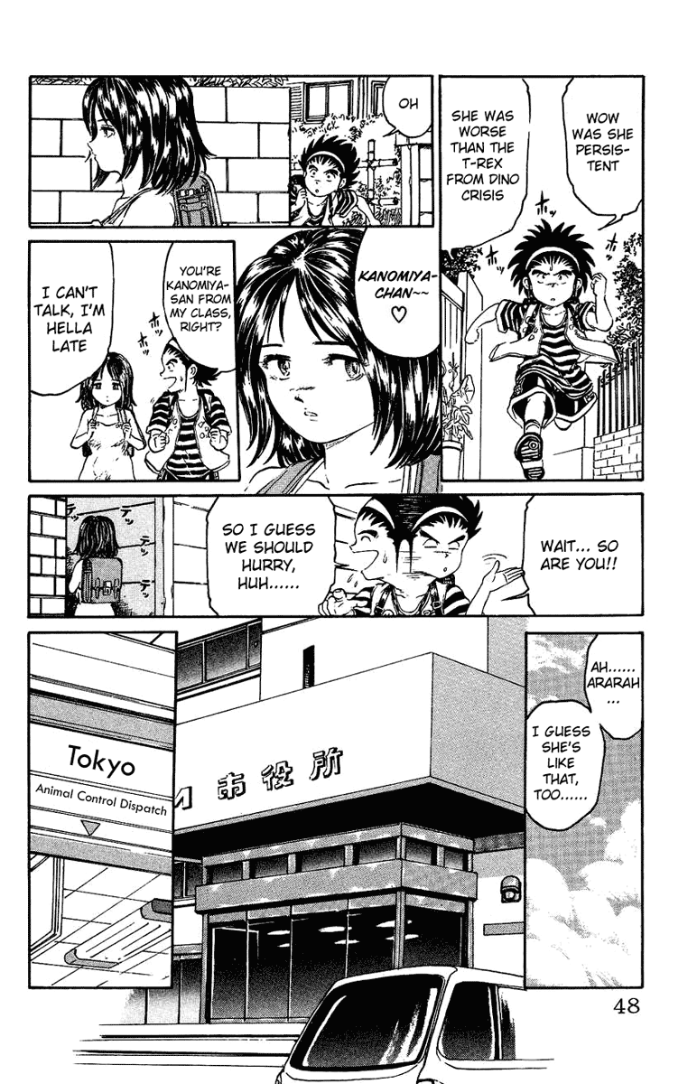 Bio-Meat: Nectar First Contact 第10页