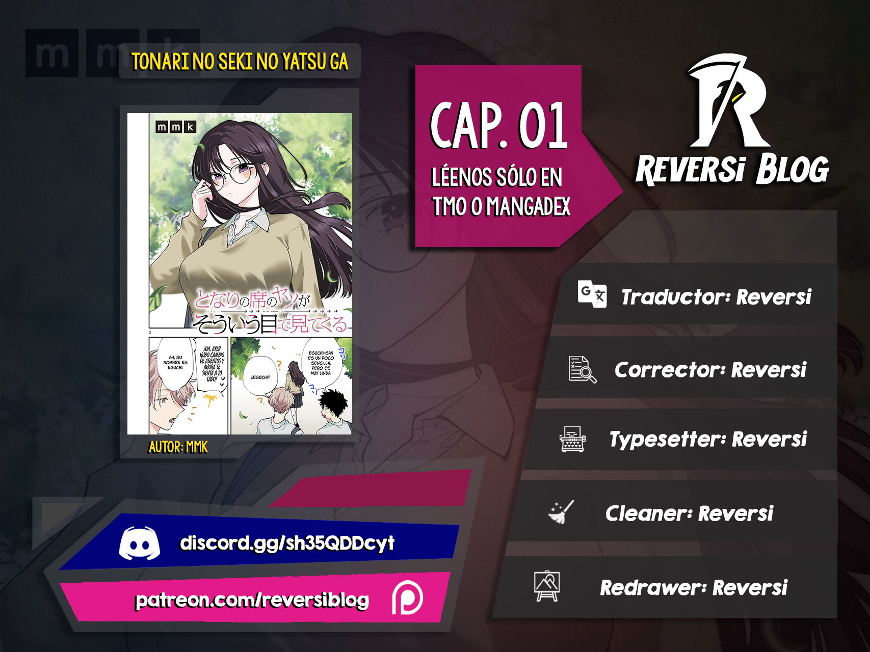 Tonari no Seki no Yatsu ga Souiu Me de Mitekuru 第1页