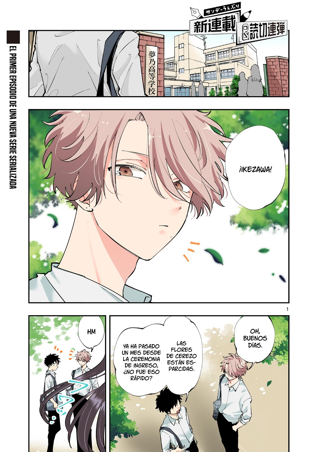 Tonari no Seki no Yatsu ga Souiu Me de Mitekuru 第2页