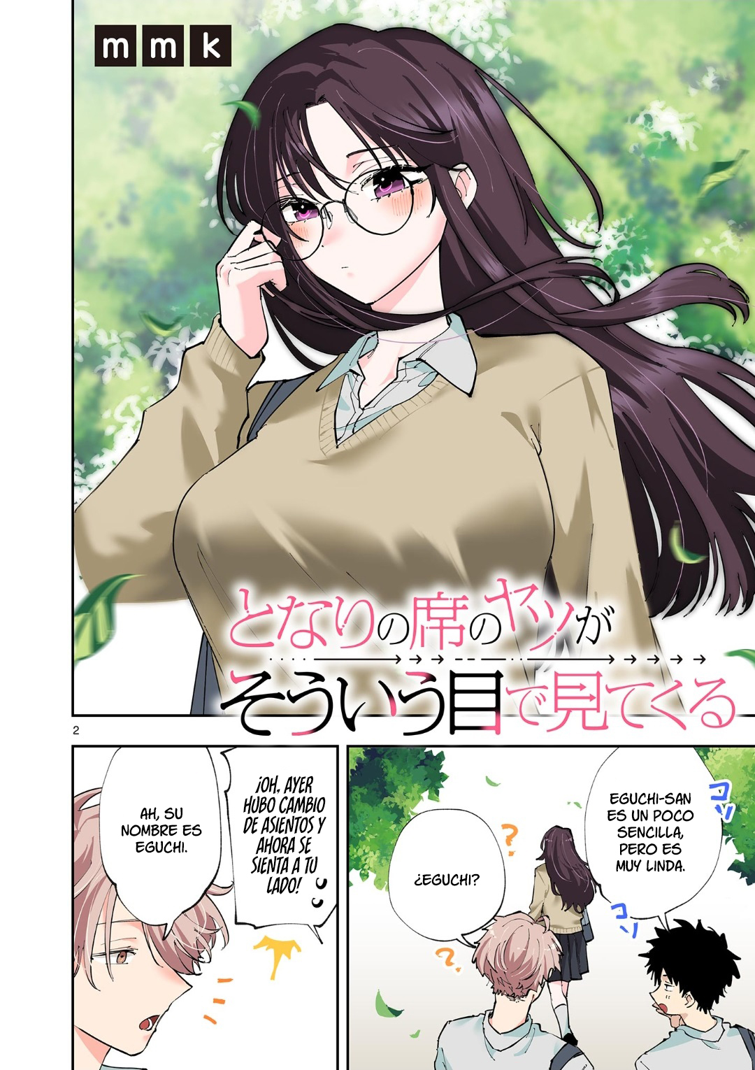 Tonari no Seki no Yatsu ga Souiu Me de Mitekuru 第3页