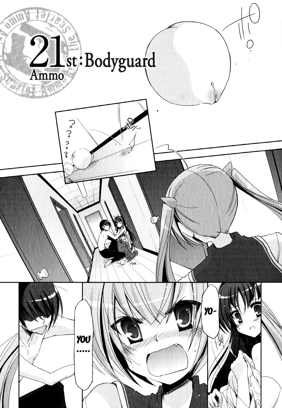 Hidan no Aria - G no Ketsuzoku 第2页