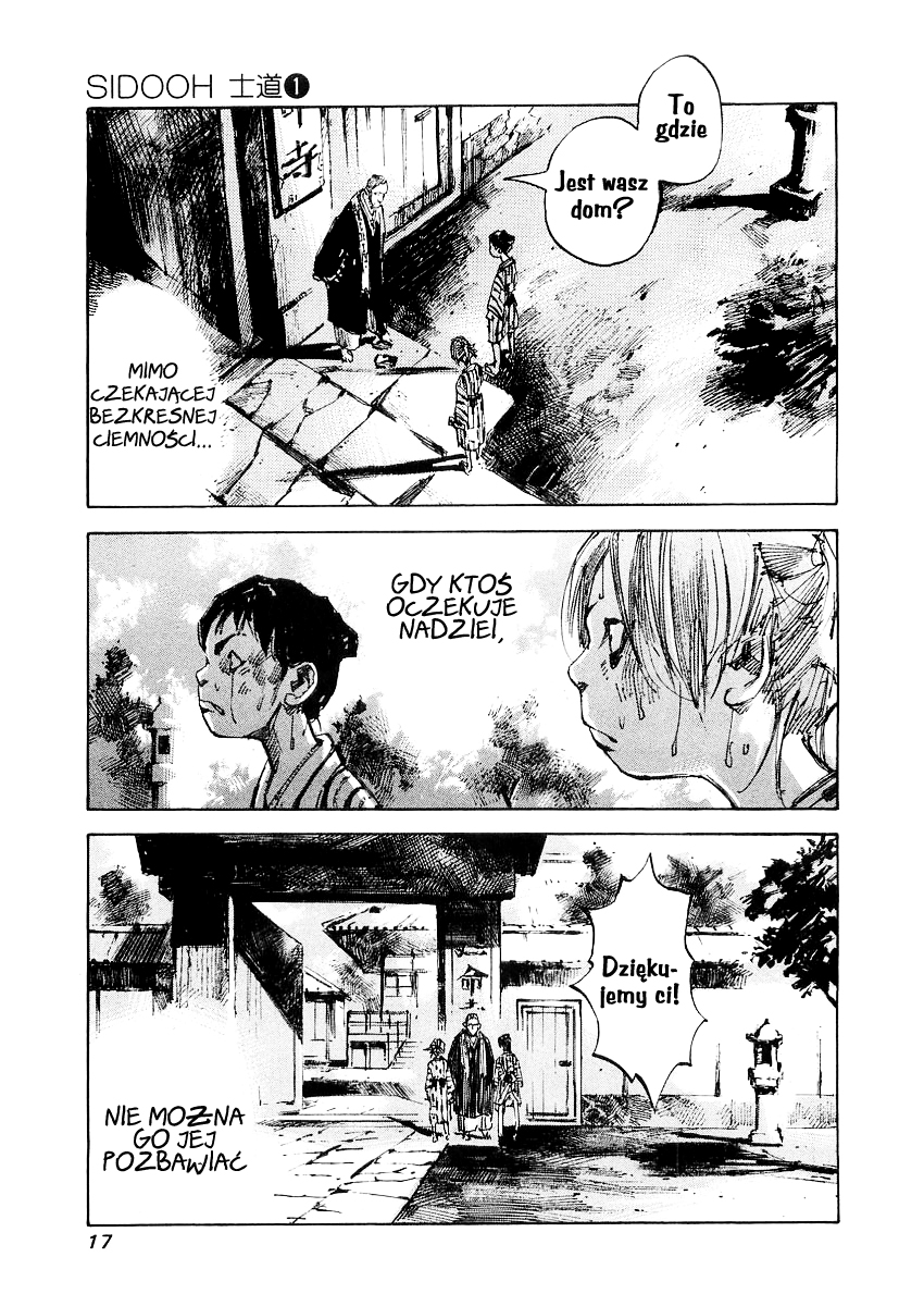 Sidooh Prolog 第17页