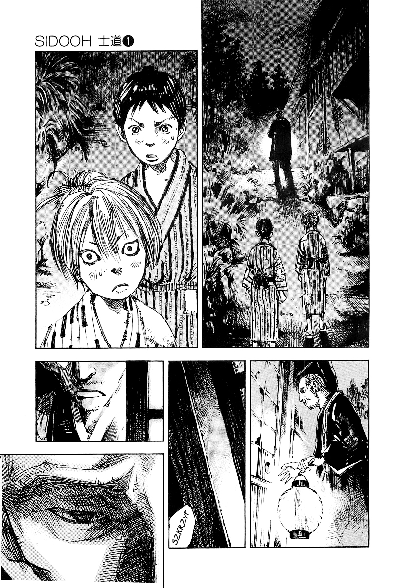 Sidooh Prolog 第19页