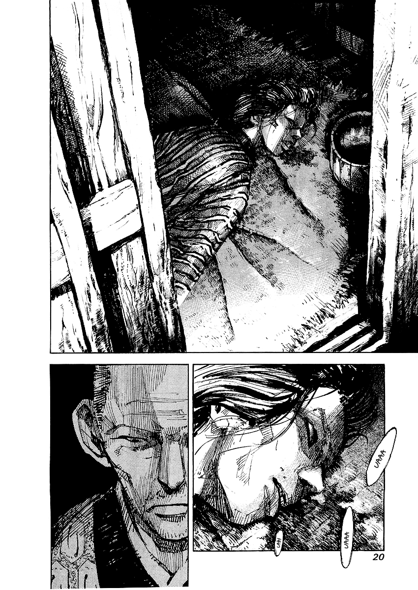 Sidooh Prolog 第20页