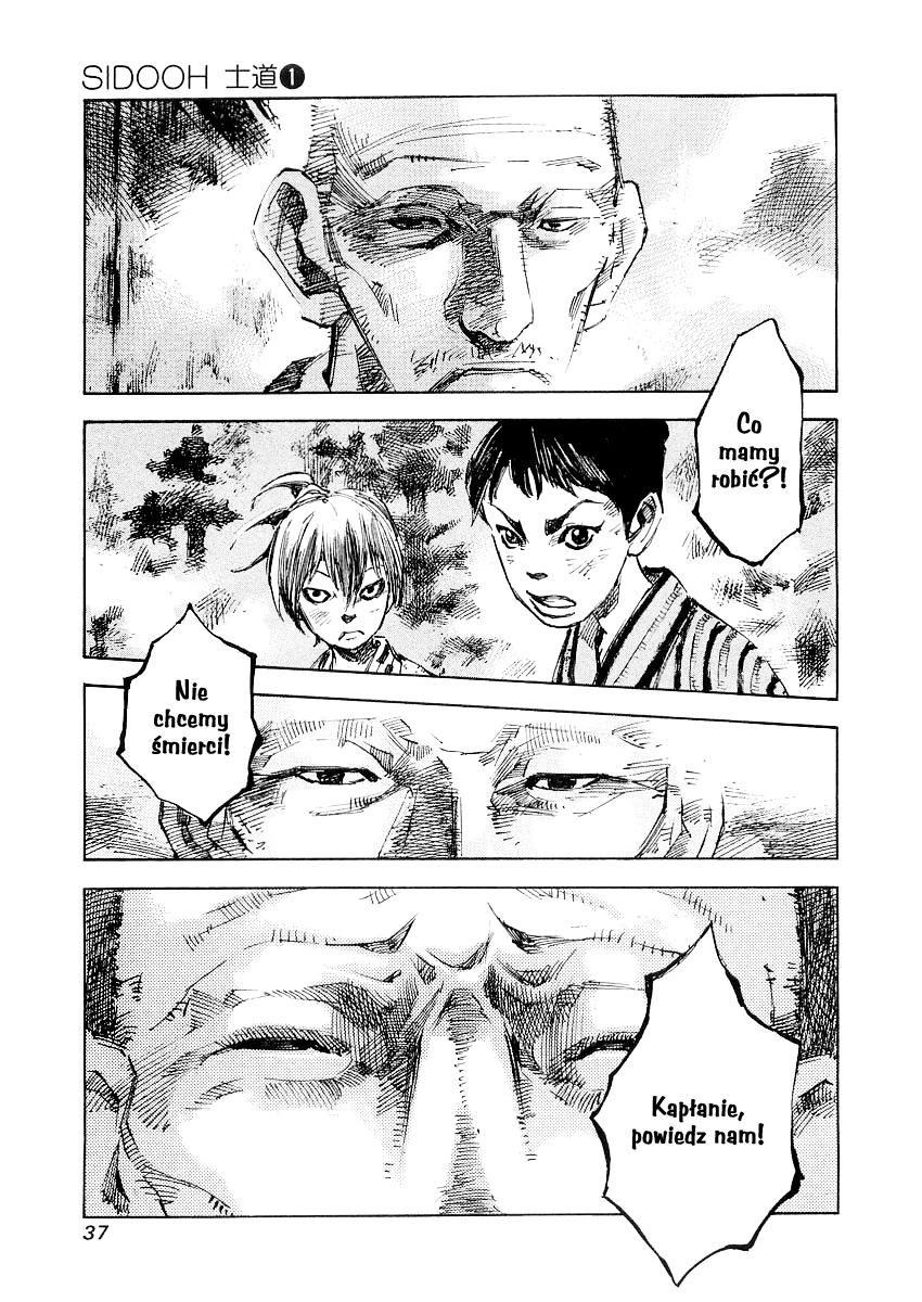 Sidooh Prolog 第37页