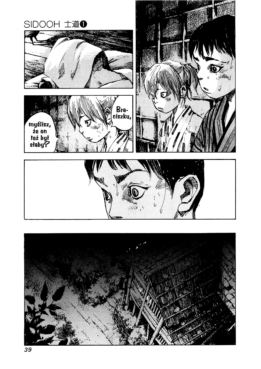 Sidooh Prolog 第39页