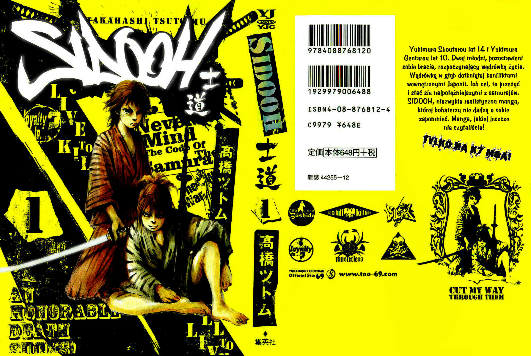 Sidooh Prolog 第43页