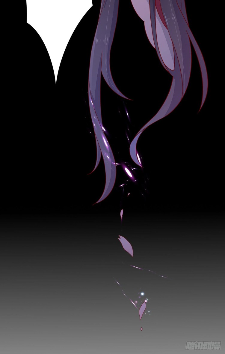 Supreme Ocular Master: The Peerless Heiress Ch. 6 第3页