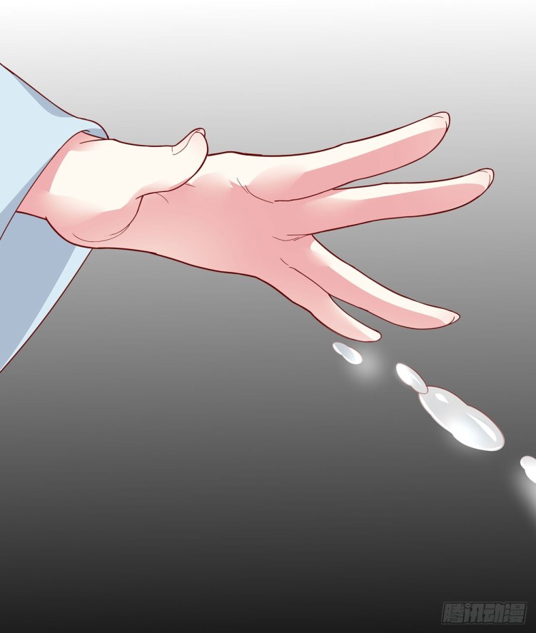 Supreme Ocular Master: The Peerless Heiress Ch. 6 第33页