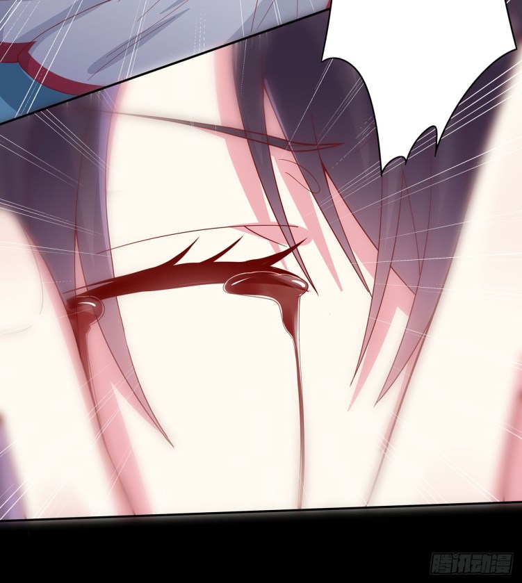 Supreme Ocular Master: The Peerless Heiress Ch. 6 第39页
