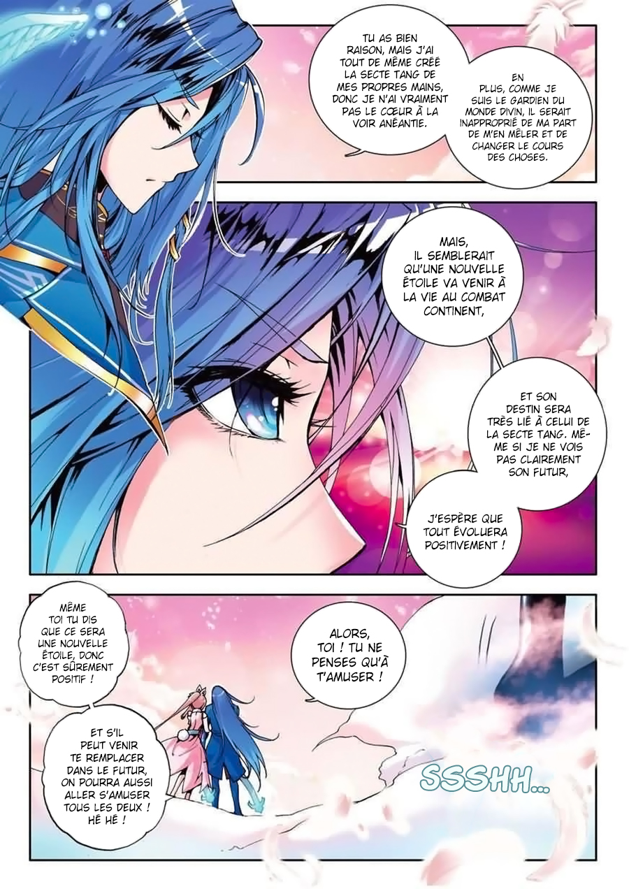 Soul Land II - The Peerless Tang Sect Prologue 第12页