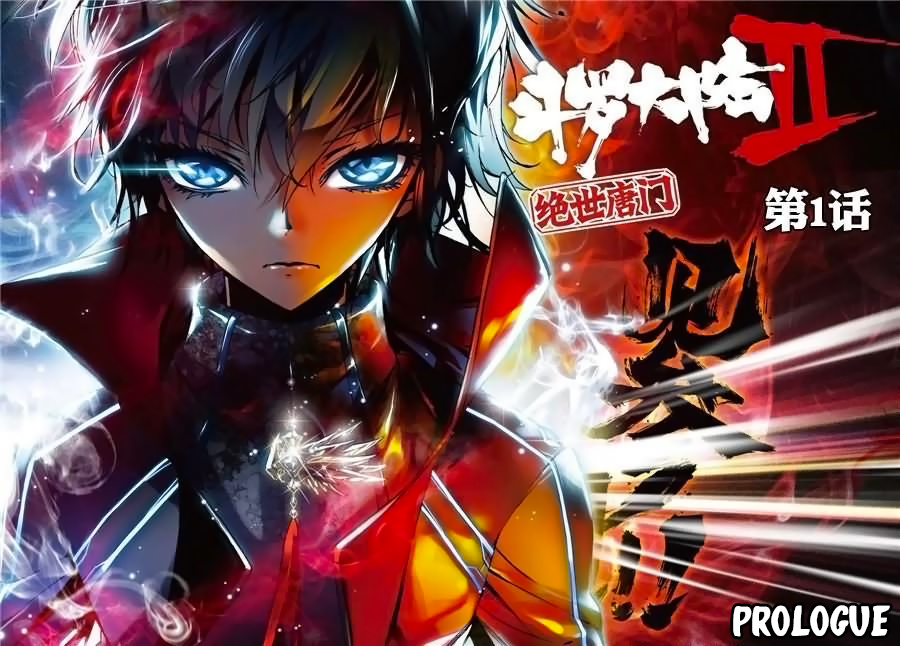 Soul Land II - The Peerless Tang Sect 第3页