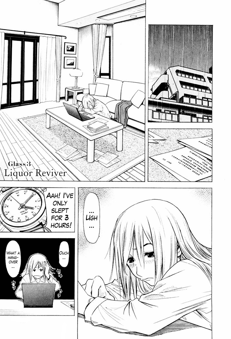 Bartender Liquor Reviver 第1页