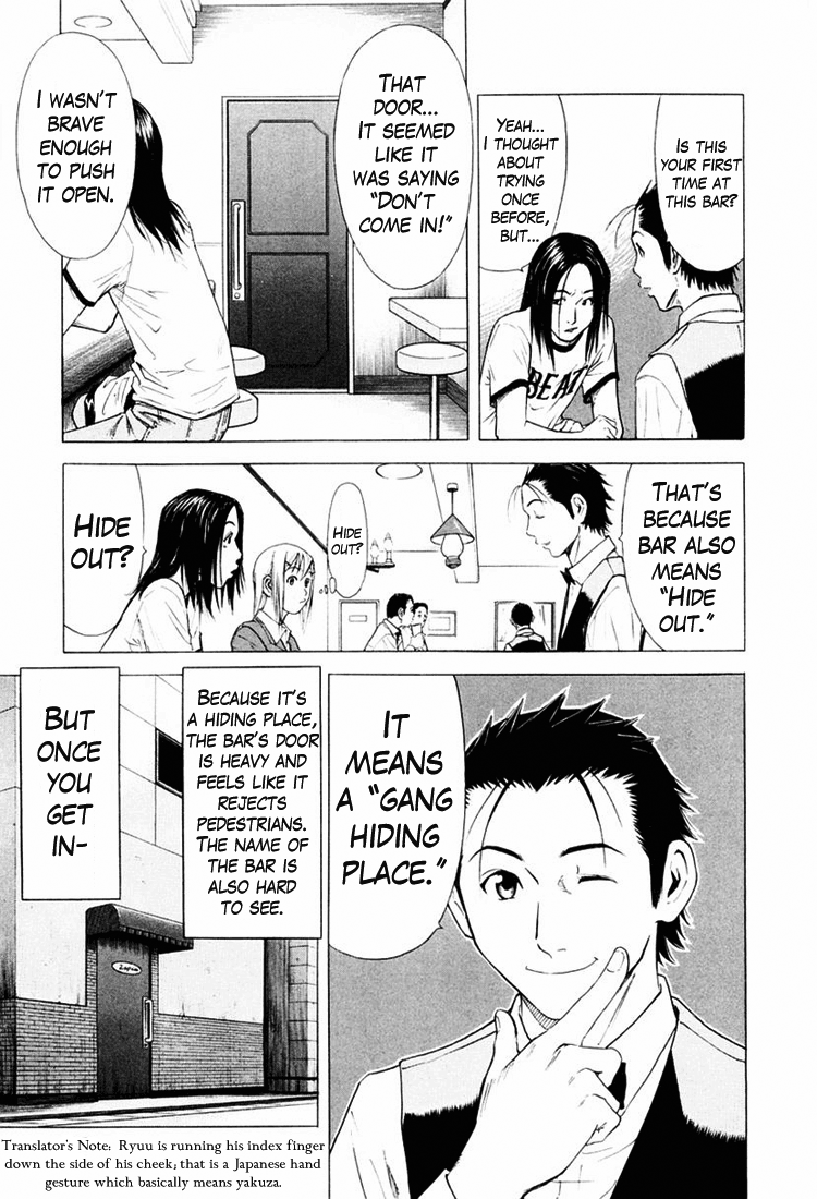 Bartender Liquor Reviver 第13页