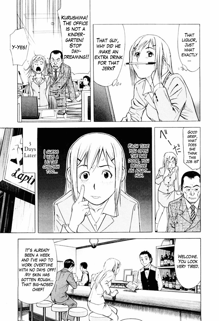 Bartender Liquor Reviver 第23页