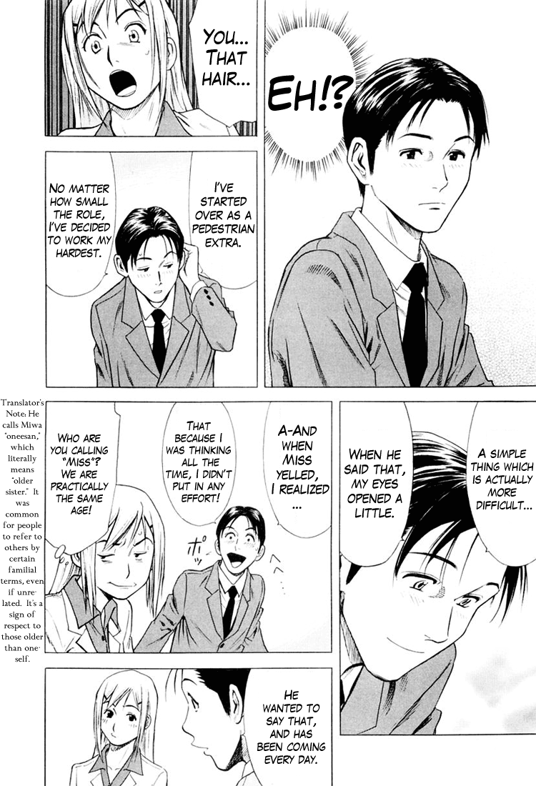 Bartender Liquor Reviver 第26页