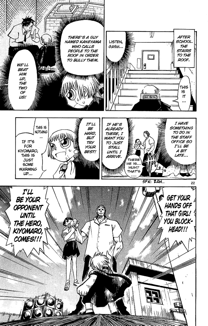 Zatch Bell!! Kiyomaro, The Hero 第27页