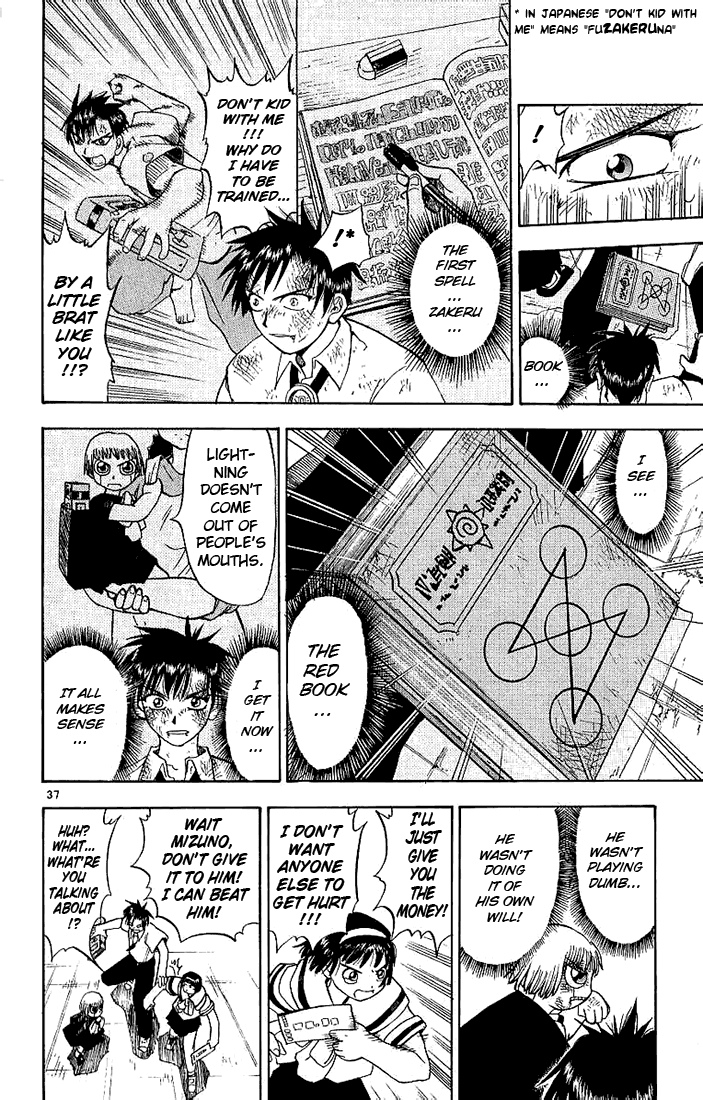 Zatch Bell!! Kiyomaro, The Hero 第42页