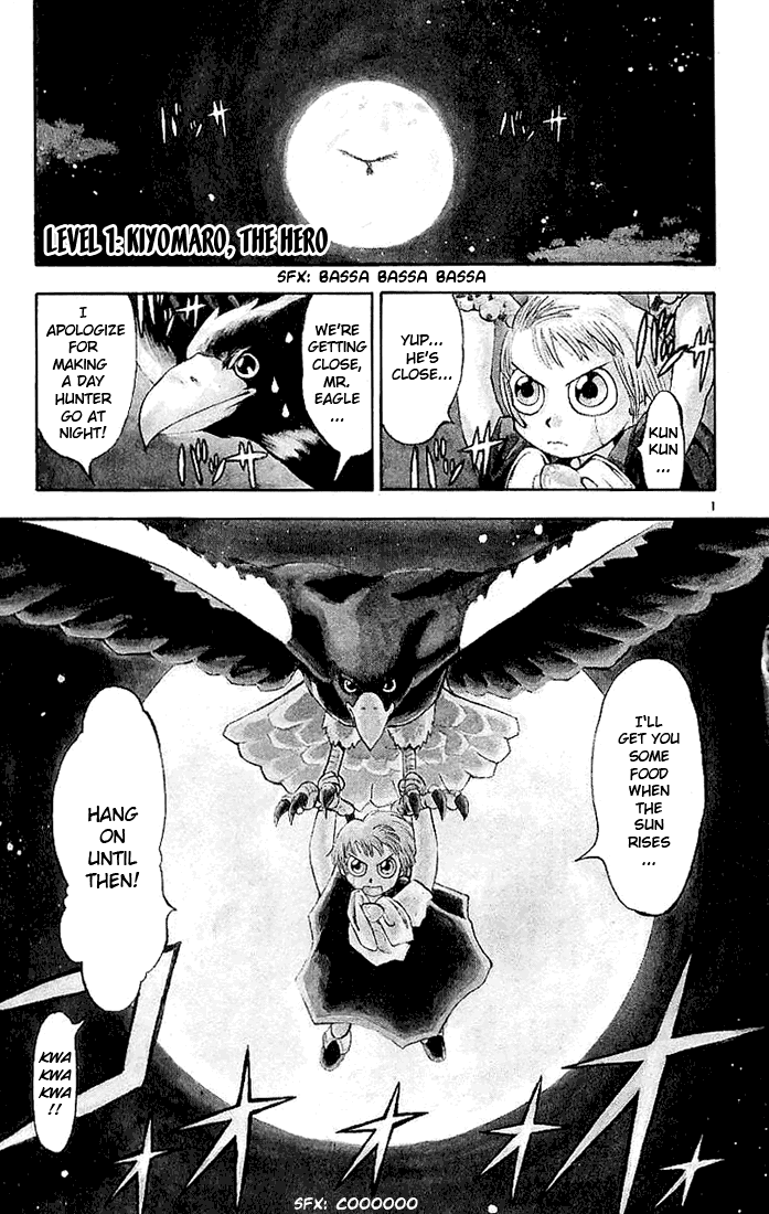 Zatch Bell!! 第6页