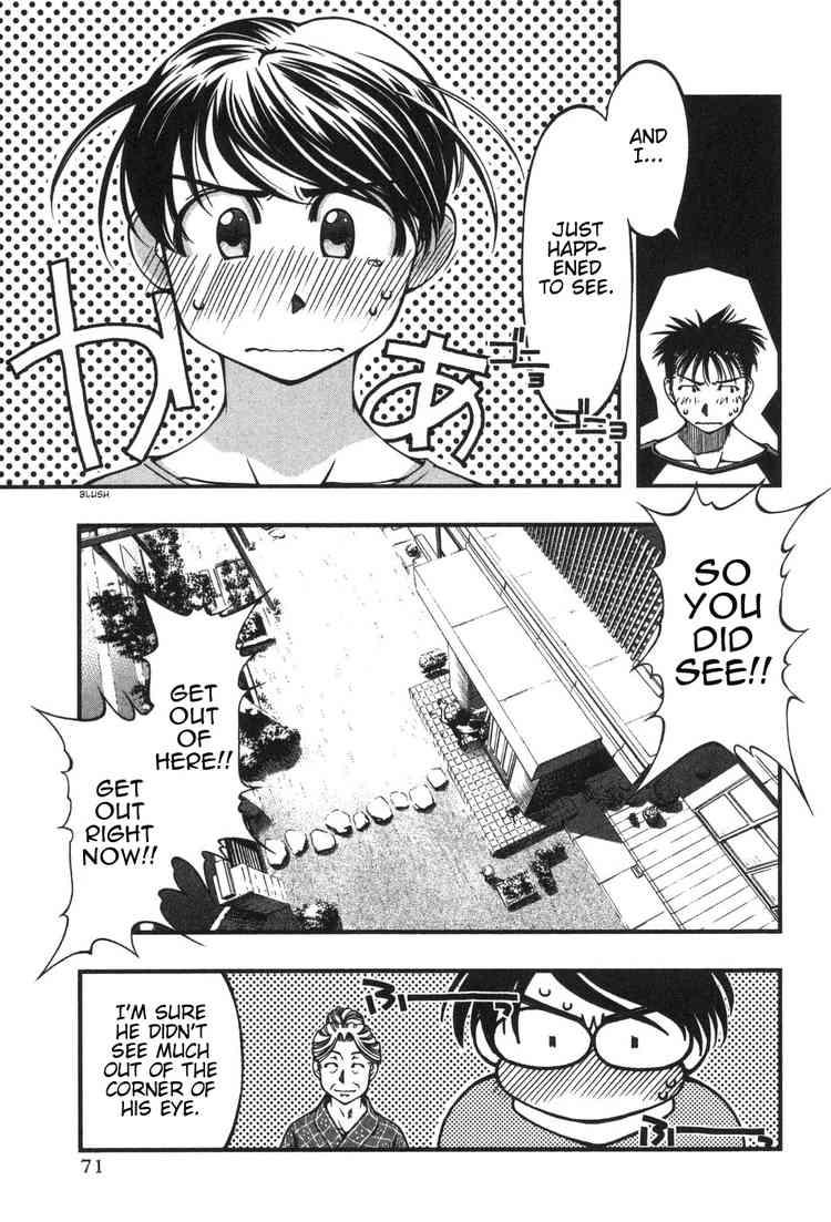 Umi no Misaki Karin and Rinne 第11页