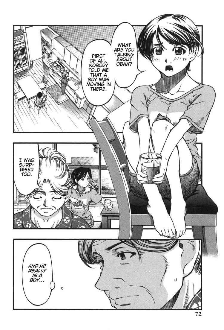 Umi no Misaki Karin and Rinne 第12页
