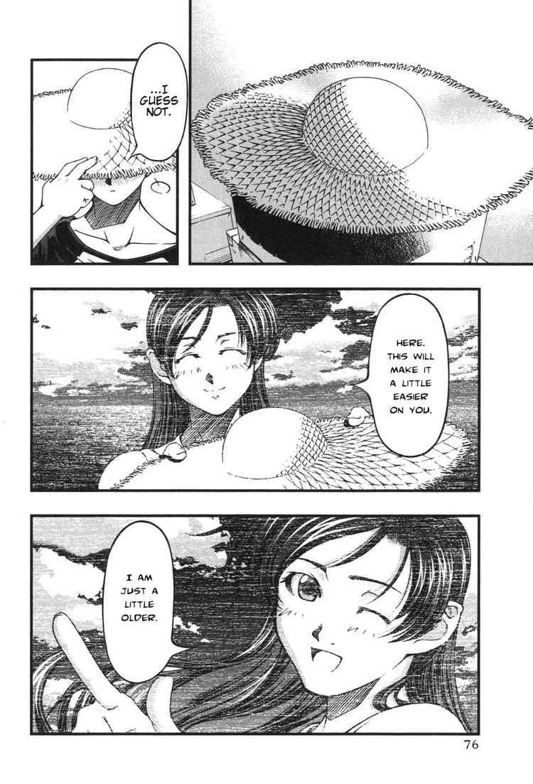 Umi no Misaki Karin and Rinne 第16页