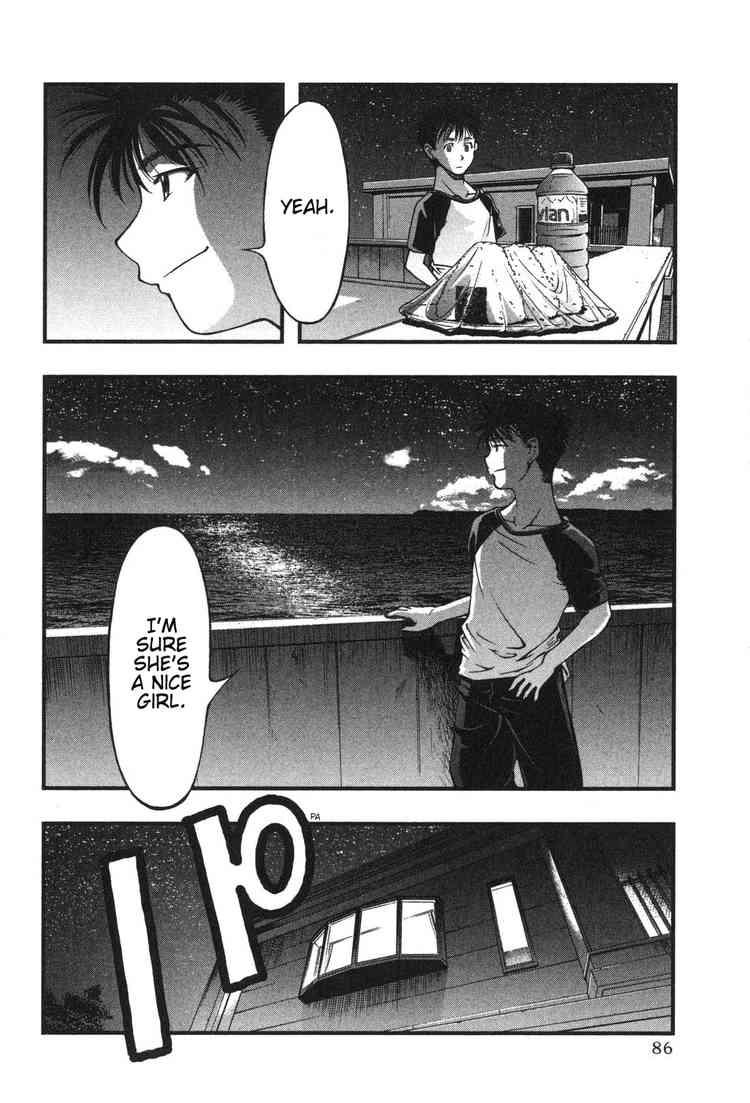 Umi no Misaki Karin and Rinne 第25页
