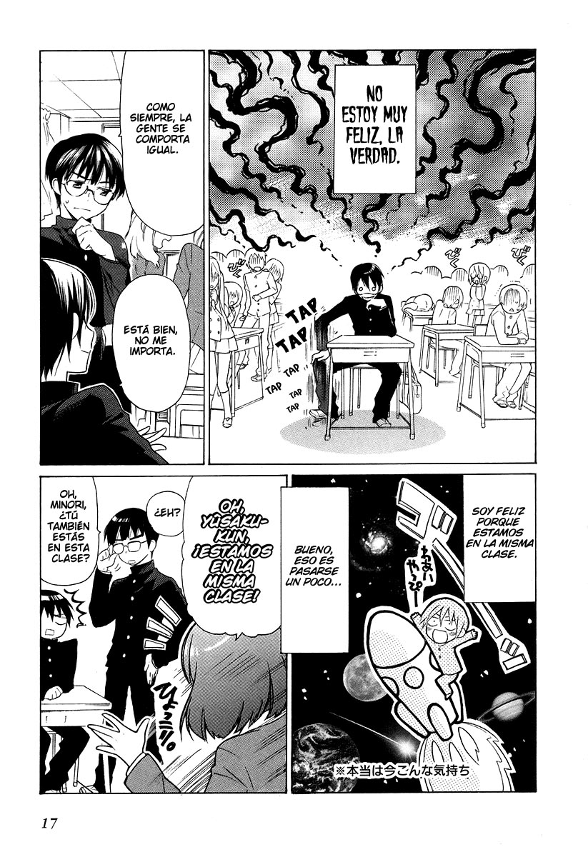 Toradora! ¡Tigre miniatura! 第20页