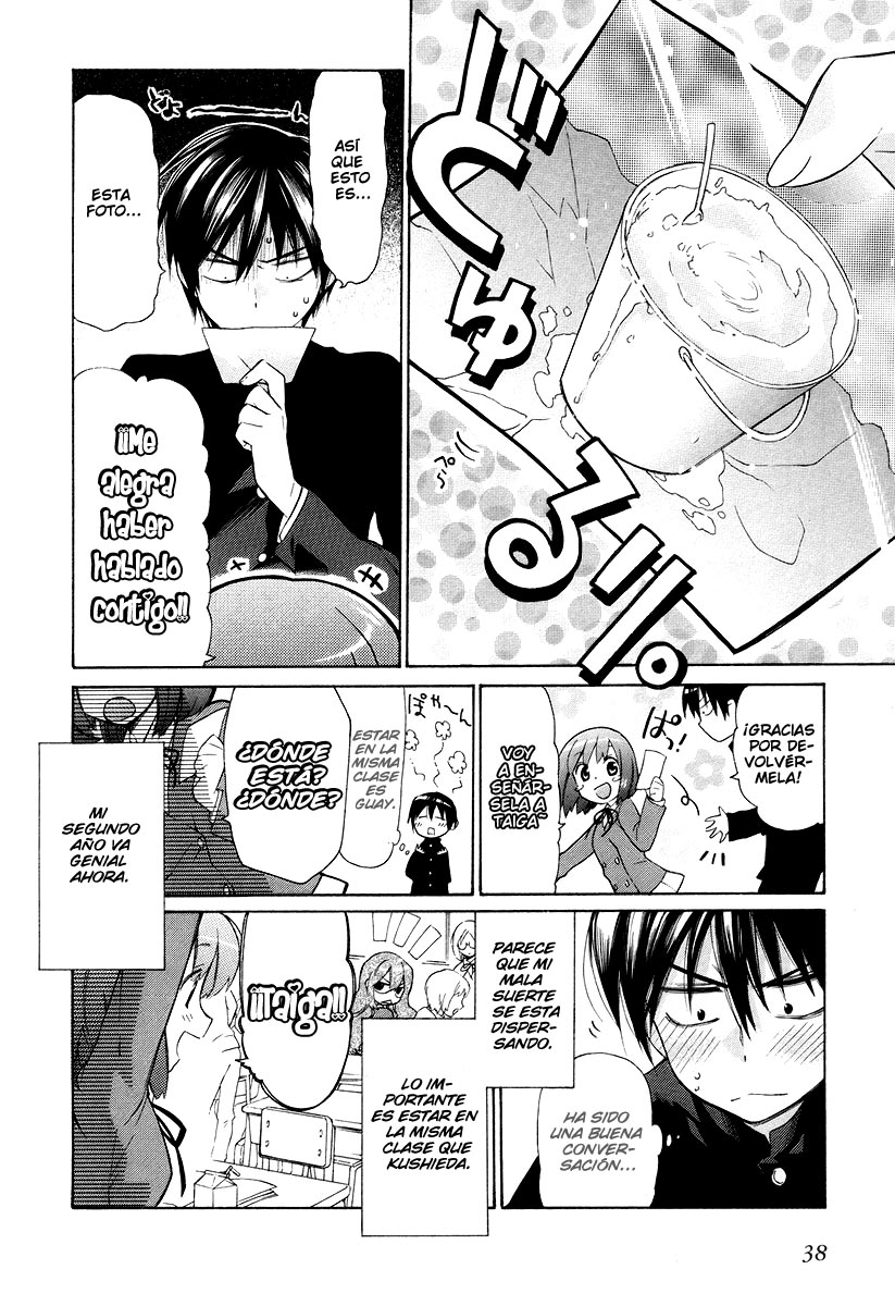 Toradora! ¡Tigre miniatura! 第40页