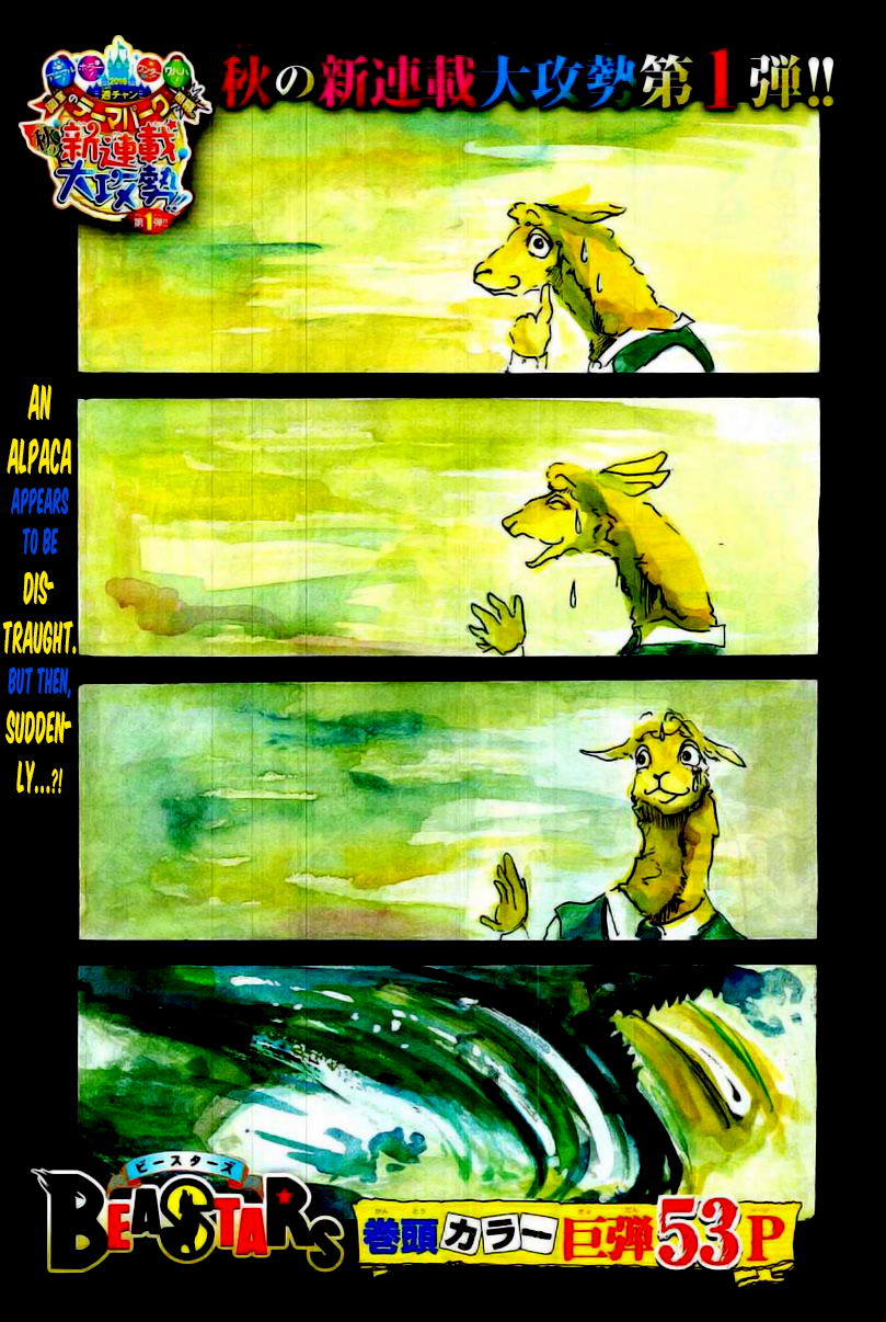 BEASTARS It's a Full Moon, So I'll Come and Say Hi 第3页
