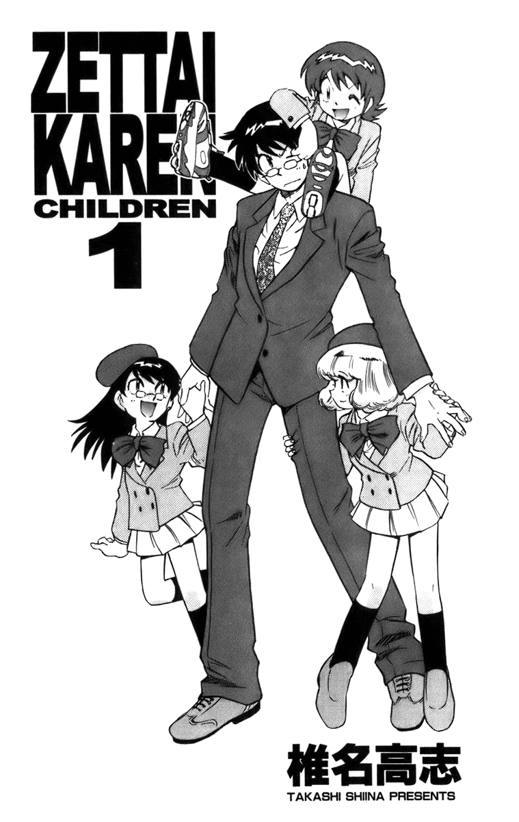 Zettai Karen Children 第2页