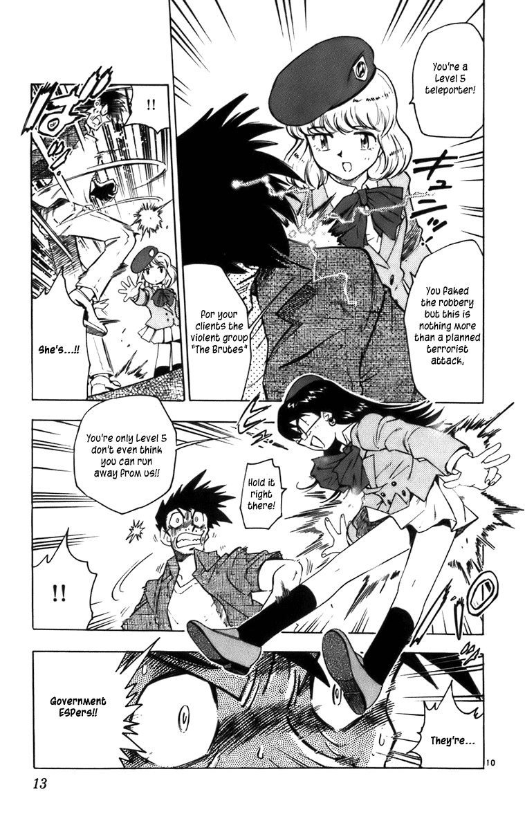 Zettai Karen Children Angels with a Devil 第13页