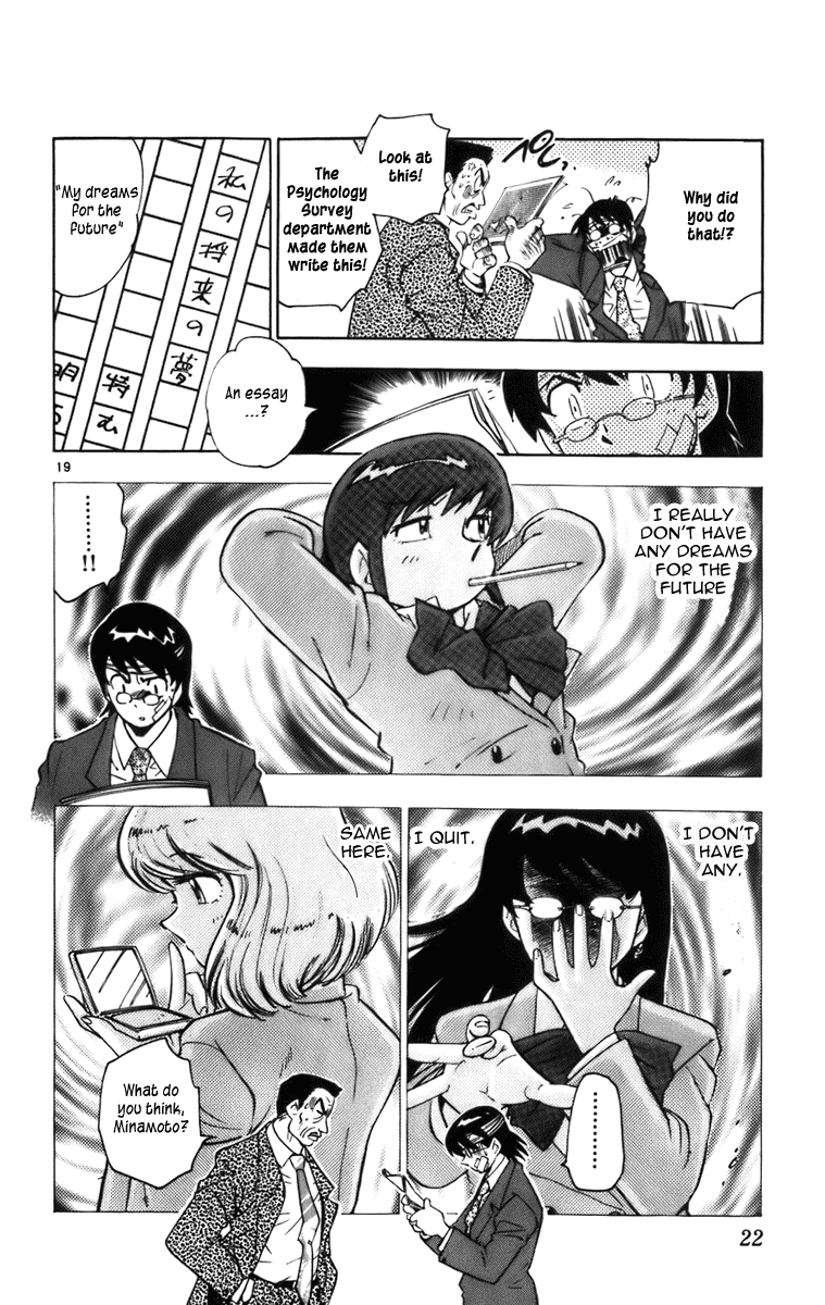 Zettai Karen Children Angels with a Devil 第22页